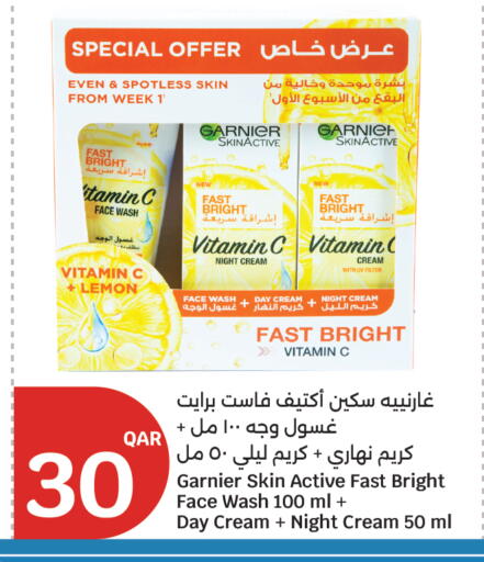 Lemon available at City Hypermarket in Qatar - Al Wakra