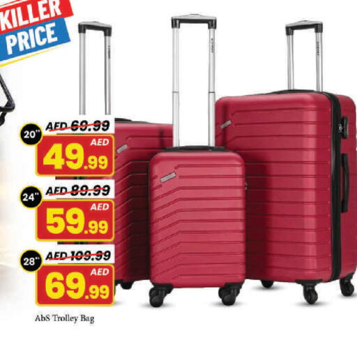 available at مارك & سيف in الإمارات العربية المتحدة , الامارات - دبي