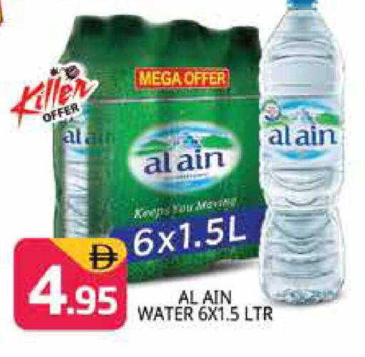 available at هايبر ماركت باسونز in الإمارات العربية المتحدة , الامارات - دبي