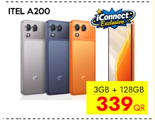 available at سيل بلاينت للهواتف in قطر - الخور