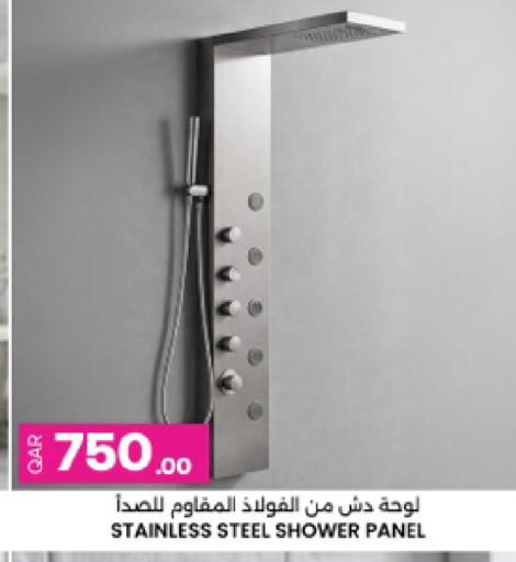 available at أنصار جاليري in قطر - أم صلال