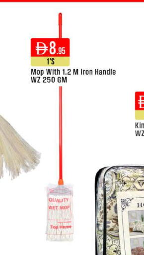 available at West Zone Supermarket in UAE - Dubai