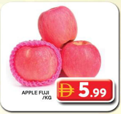 Apple available at جراند هايبر ماركت in الإمارات العربية المتحدة , الامارات - دبي