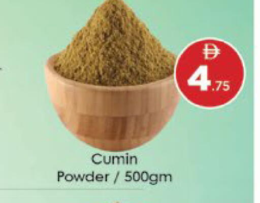 Cumin available at ايكو مول & ايكو هايبرماركت in الإمارات العربية المتحدة , الامارات - ٱلْعَيْن‎