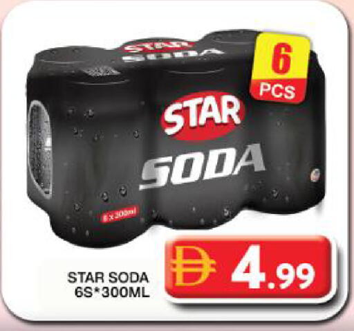 available at جراند هايبر ماركت in الإمارات العربية المتحدة , الامارات - دبي