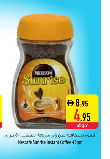 available at السفير ماركت in الإمارات العربية المتحدة , الامارات - أبو ظبي