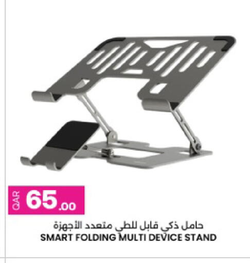 available at أنصار جاليري in قطر - الضعاين