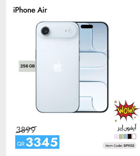 available at iCONNECT  in Qatar - Umm Salal