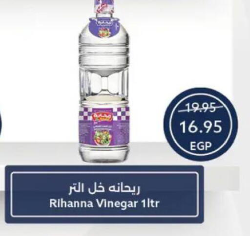 available at  أوسكار جراند ستورز  in Egypt - القاهرة