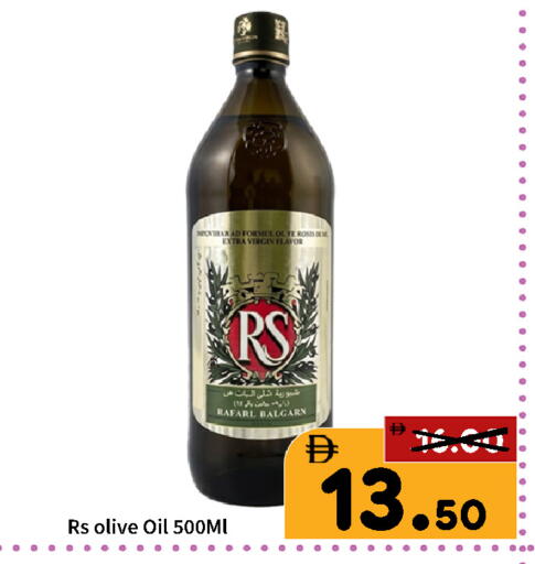 available at رويال جلف هايبرماركت in الإمارات العربية المتحدة , الامارات - أبو ظبي
