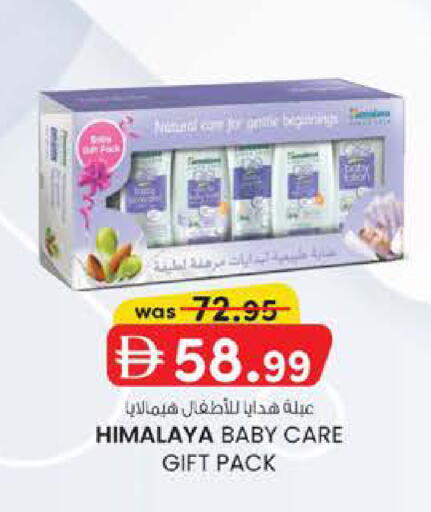 available at K.M Hypermarket in UAE - Al Ain