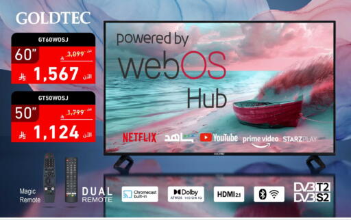 available at Tamkeen in KSA, Saudi Arabia, Saudi - Al Hasa