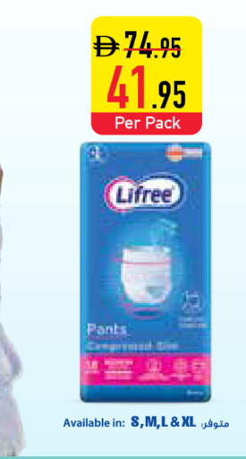 available at السفير ماركت in الإمارات العربية المتحدة , الامارات - أبو ظبي