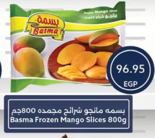 Mango available at  أوسكار جراند ستورز  in Egypt - القاهرة