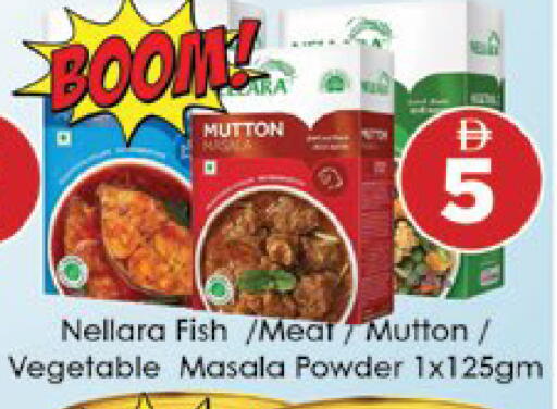 available at ايكو مول & ايكو هايبرماركت in الإمارات العربية المتحدة , الامارات - ٱلْعَيْن‎