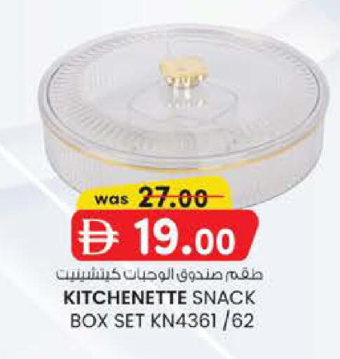 available at ك. الم. للتجارة in الإمارات العربية المتحدة , الامارات - ٱلْفُجَيْرَة‎