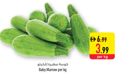 Marrow available at السفير ماركت in الإمارات العربية المتحدة , الامارات - رَأْس ٱلْخَيْمَة
