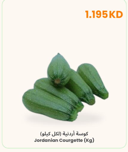 from Jordan available at The Sultan Center in Kuwait - Ahmadi Governorate