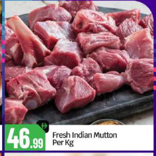 available at بيج مارت in الإمارات العربية المتحدة , الامارات - أبو ظبي