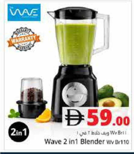 available at هايبر ماركت باسونز in الإمارات العربية المتحدة , الامارات - دبي