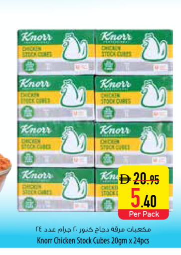 available at السفير ماركت in الإمارات العربية المتحدة , الامارات - أبو ظبي