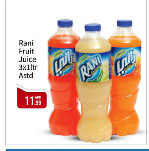 available at بيج مارت in الإمارات العربية المتحدة , الامارات - أبو ظبي