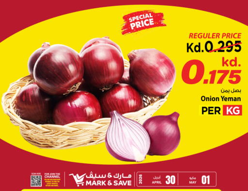 Onion available at مارك & سايف in الكويت - مدينة الكويت