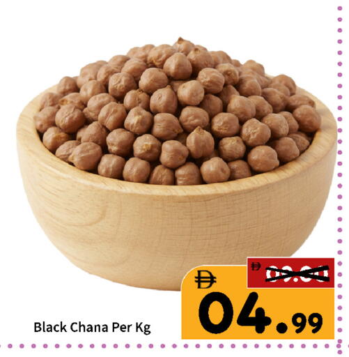 available at رويال جلف هايبرماركت in الإمارات العربية المتحدة , الامارات - أبو ظبي
