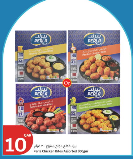 available at سيتي هايبرماركت in قطر - أم صلال