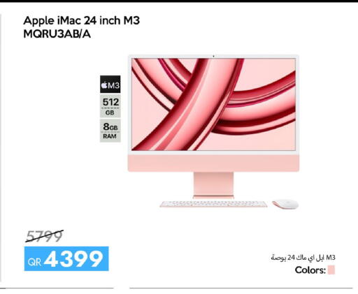 Apple available at آي كونكت in قطر - الخور