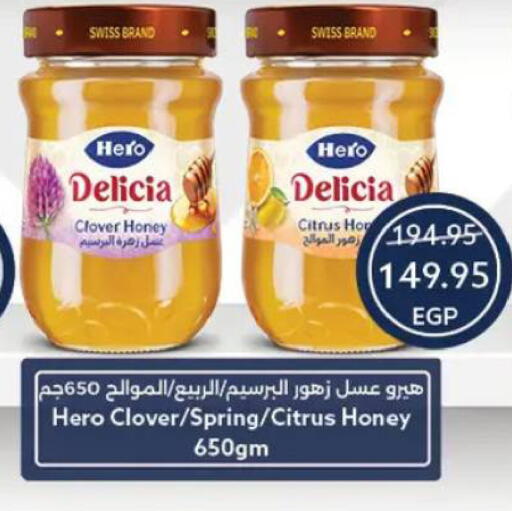 available at  أوسكار جراند ستورز  in Egypt - القاهرة