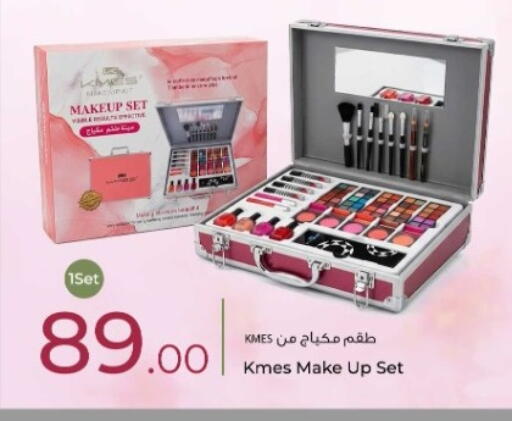 available at Rawabi Hypermarket in Qatar - Al Shamal
