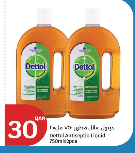 available at City Hypermarket in Qatar - Al Wakra