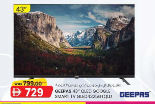 available at K.M Hypermarket in UAE - Al Ain