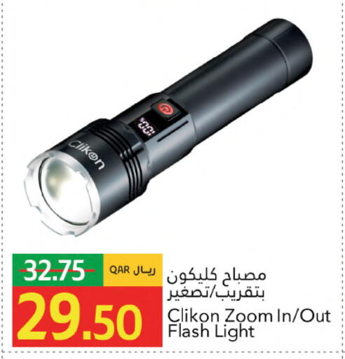 available at جلف فود سنتر in قطر - الخور