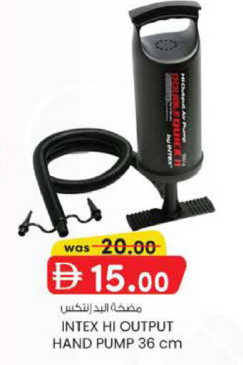 available at Al Safa in UAE - Abu Dhabi