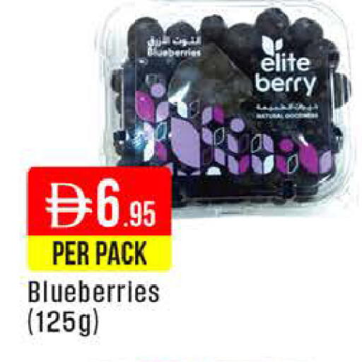 available at West Zone Supermarket in UAE - Dubai