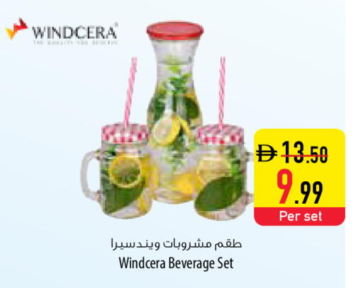 available at السفير ماركت in الإمارات العربية المتحدة , الامارات - رَأْس ٱلْخَيْمَة