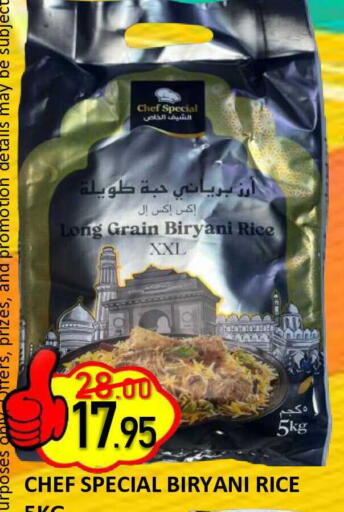available at رويال جلف هايبرماركت in الإمارات العربية المتحدة , الامارات - أبو ظبي