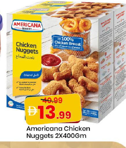 available at مارك & سيف in الإمارات العربية المتحدة , الامارات - دبي