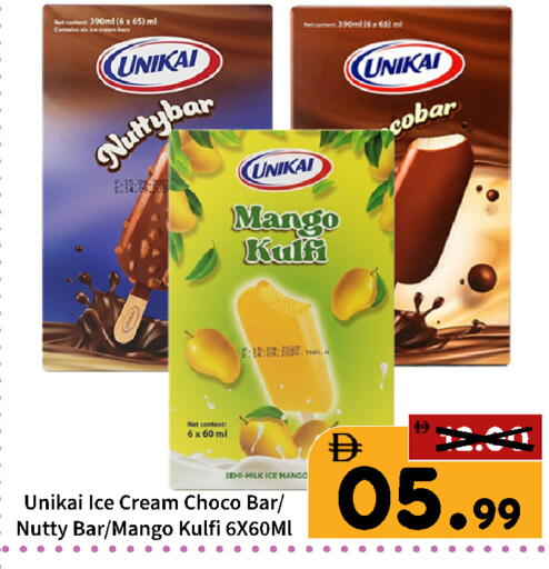 Mango available at رويال جلف هايبرماركت in الإمارات العربية المتحدة , الامارات - أبو ظبي