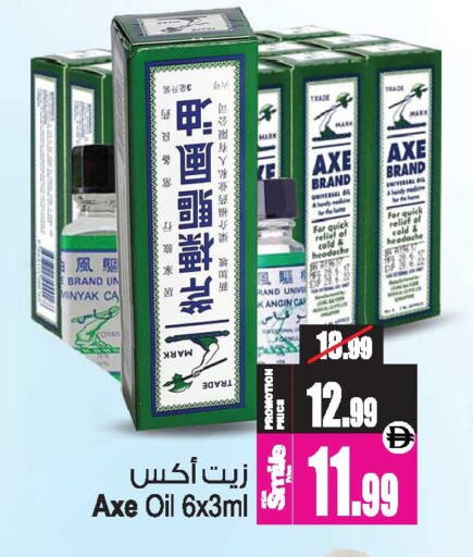 available at أنصار جاليري in الإمارات العربية المتحدة , الامارات - دبي