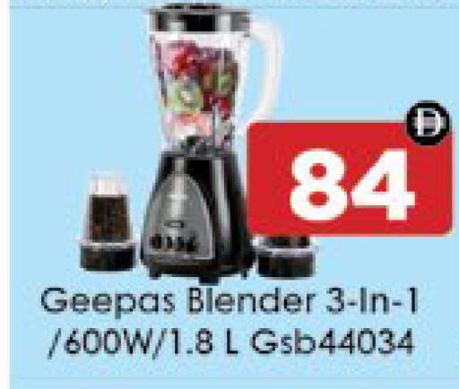 available at ايكو مول & ايكو هايبرماركت in الإمارات العربية المتحدة , الامارات - ٱلْعَيْن‎