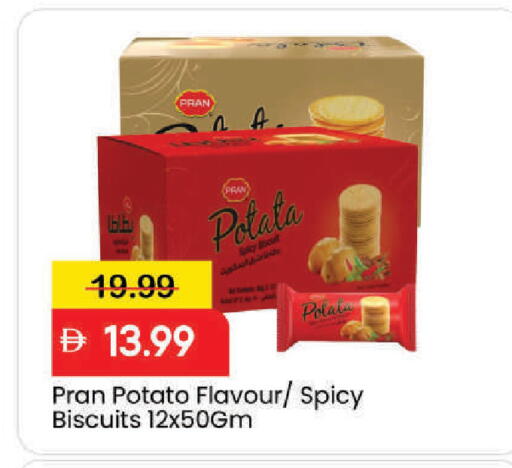 Potato available at مارك & سيف in الإمارات العربية المتحدة , الامارات - دبي