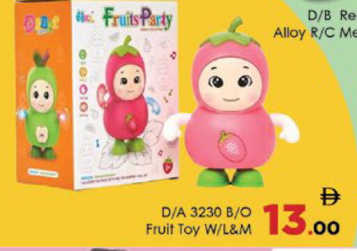 available at ايكو مول & ايكو هايبرماركت in الإمارات العربية المتحدة , الامارات - ٱلْعَيْن‎