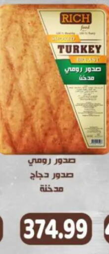 available at New.Penny.market in Egypt - Cairo