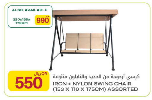 available at Al Meera in Qatar - Al Daayen