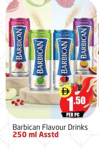 Pomegranate Passion Fruit Apple available at مركز دلتا in الإمارات العربية المتحدة , الامارات - دبي