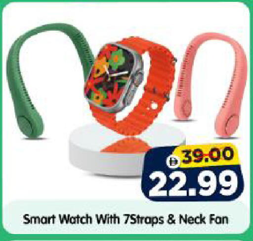 available at هايبر ماركت المدينة in الإمارات العربية المتحدة , الامارات - أبو ظبي