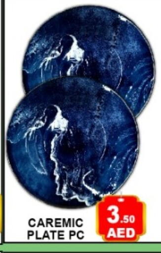 available at Green Gift Department Store in UAE - Dubai